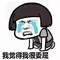 7wyn slot online Pada saat ini, Lu Xiaoyu bosan dan tinggal di rumah menonton Hokage